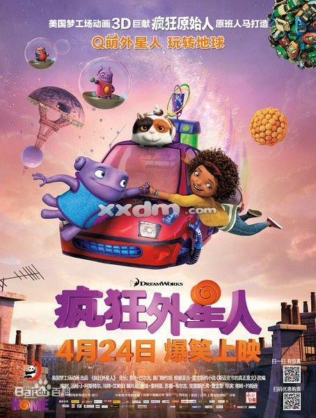 定制洛约拉大学芝加哥校区文凭毕业证